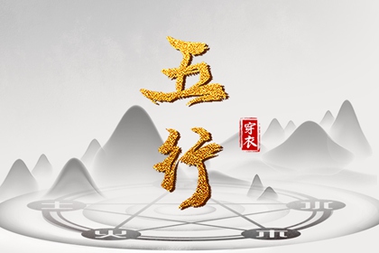 快速算生辰八字|八字速配|年运测算|八字罗盘查询|八字查询|夫妻测八字免费