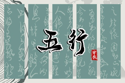 名字婚姻配对_八字配对免费_测八字配对姻缘_姓氏配对姻缘_合婚姻配对