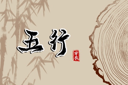 试婚姻配对 日期配对 吕才合婚 生肖免费配对 名字看姻缘